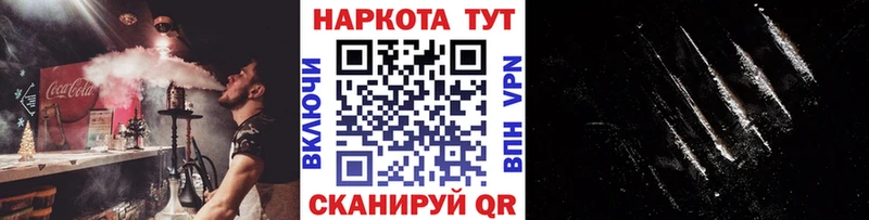 Где найти наркотики Алексин Гашиш АМФ СОЛЬ МЕФ Cocaine Галлюциногенные грибы Марихуана