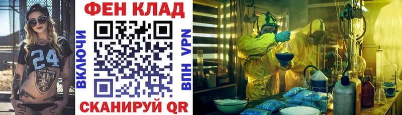 АМФ 98%  гидра ССЫЛКА  Алексин 