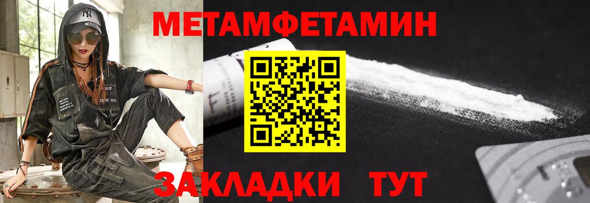 АМФЕТАМИН 98% Алексин