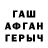 КЕТАМИН VHQ mightydrew