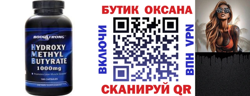 Бутират жидкий экстази  что такое   Алексин 