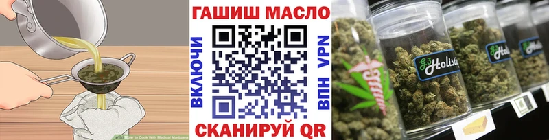 Еда ТГК марихуана  Алексин 