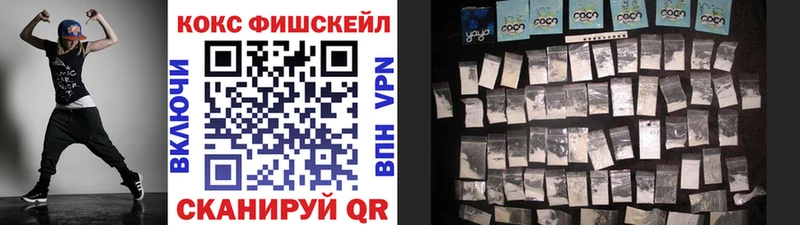 COCAIN Эквадор  магазин    Алексин 