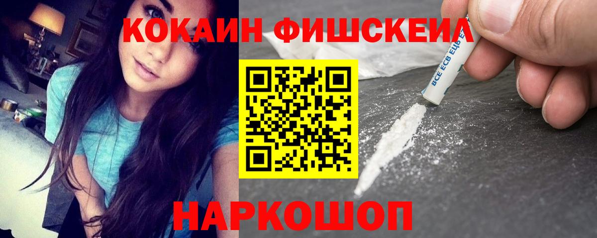 КОКАИН VHQ  COCAIN  COCAIN Эквадор  Алексин  Вход с VPN 