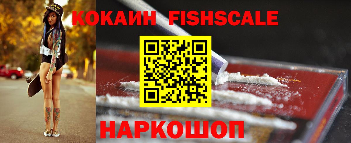 Кокаин Columbia Алексин
