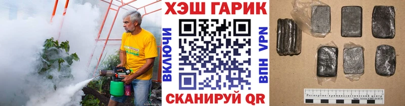 ГАШИШ Cannabis  МЕГА как войти  Алексин 