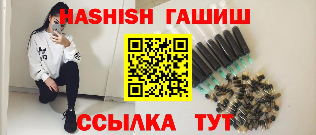 Алексин  Гашиш Cannabis  Вход с VPN 