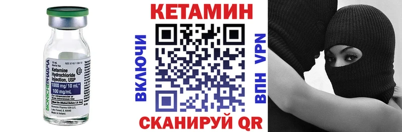 Кетамин VHQ  Алексин 