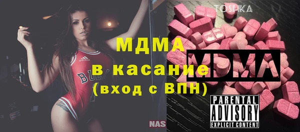 кокаин Абдулино
