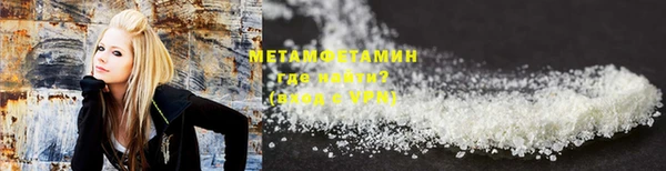 твердый Саяногорск