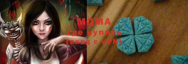 героин Абаза