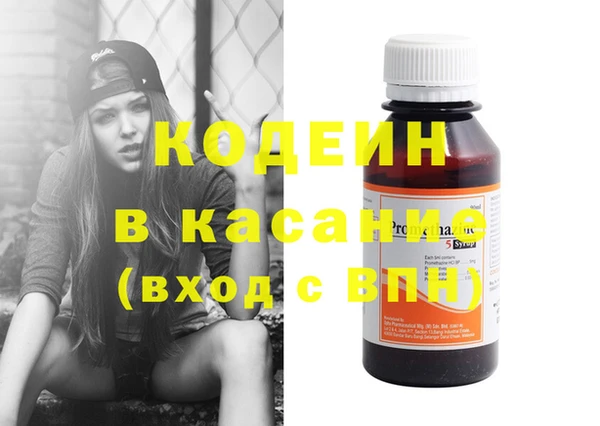 кокаин Абдулино