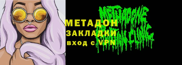 твердый Саяногорск