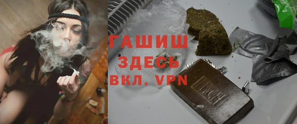 кокаин Абдулино