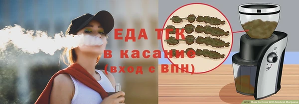 прущие грибы Сафоново