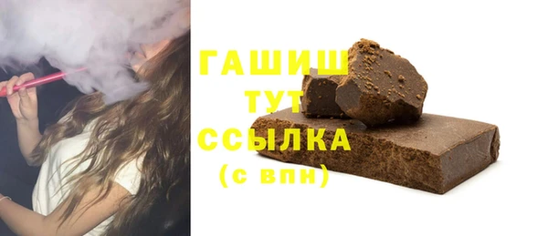 прущие грибы Сафоново