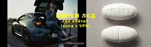 прущие грибы Сафоново
