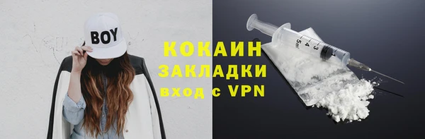 кокаин Абдулино