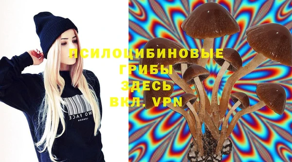 кокаин Абдулино