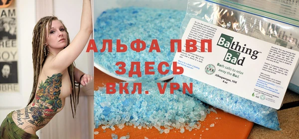 героин Абаза