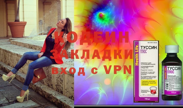 героин Абаза