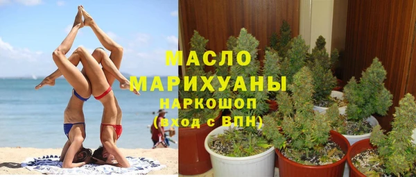 кокаин Абдулино