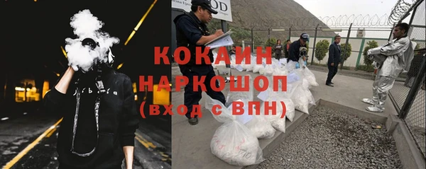 кокаин Абдулино