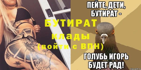 кокс Абинск