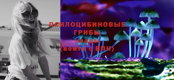 кокаин Абдулино