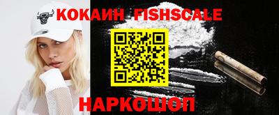 меф Абинск