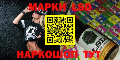 гидропоника Абакан