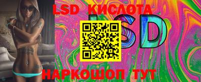 гидропоника Абакан