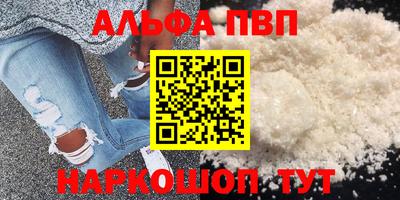 гидропоника Абакан