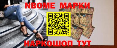 меф Абинск