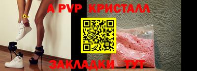 гидропоника Абакан