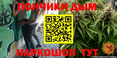 меф Абинск