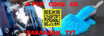 круглые Азнакаево