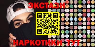 меф Абинск