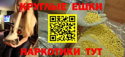 круглые Азнакаево