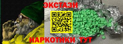 гидропоника Абакан