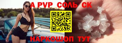 гидропоника Абакан
