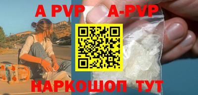 меф Абинск