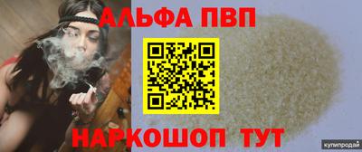 меф Абинск