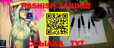 гидропоника Абакан