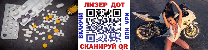 LSD-25 экстази кислота  Алексин 