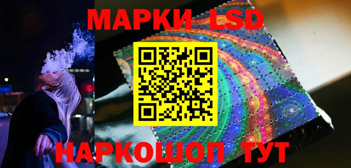 ЛСД экстази ecstasy  Вход с VPN  Алексин 