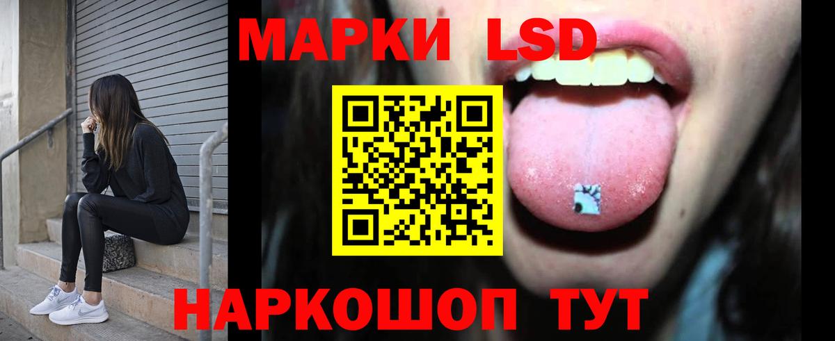 LSD-25 экстази кислота Алексин