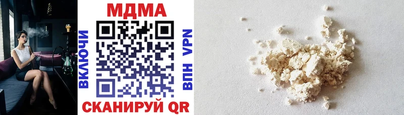 где купить   Алексин  MDMA Molly 