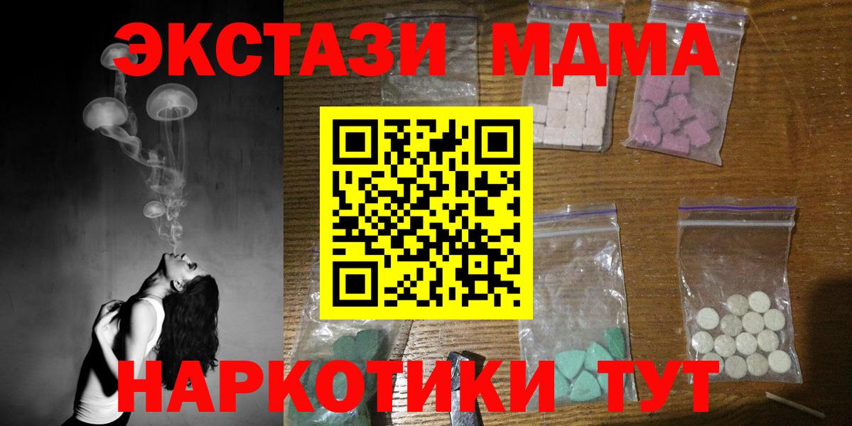 МДМА VHQ Алексин
