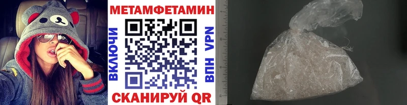 ссылка на мегу сколько стоит Алексин Метамфетамин кристалл